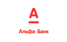 Банк Альфа-Банк в Воздвиженском